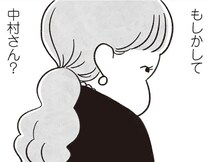 当時の面影はどこへ？ 葬儀で久々に集まった同級生たちの変化／べつに友達じゃないけど（12）