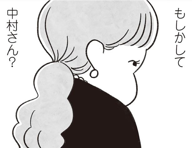 当時の面影はどこへ? 葬儀で久々に集まった同級生たちの変化/べつに友達じゃないけど(12)
