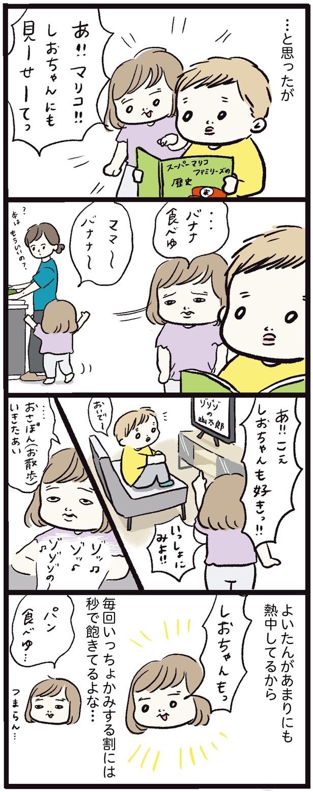 …と思ったが