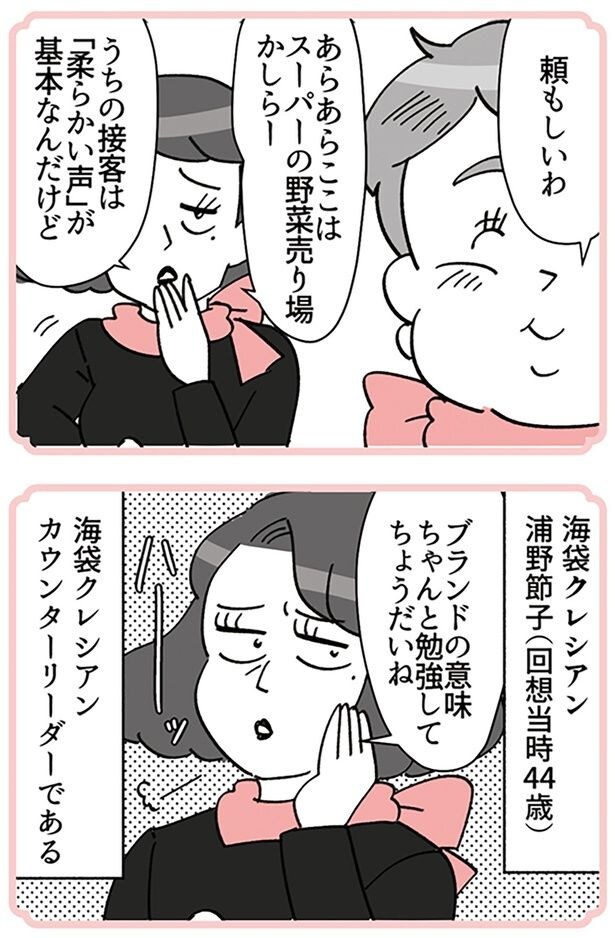 頼もしいわ