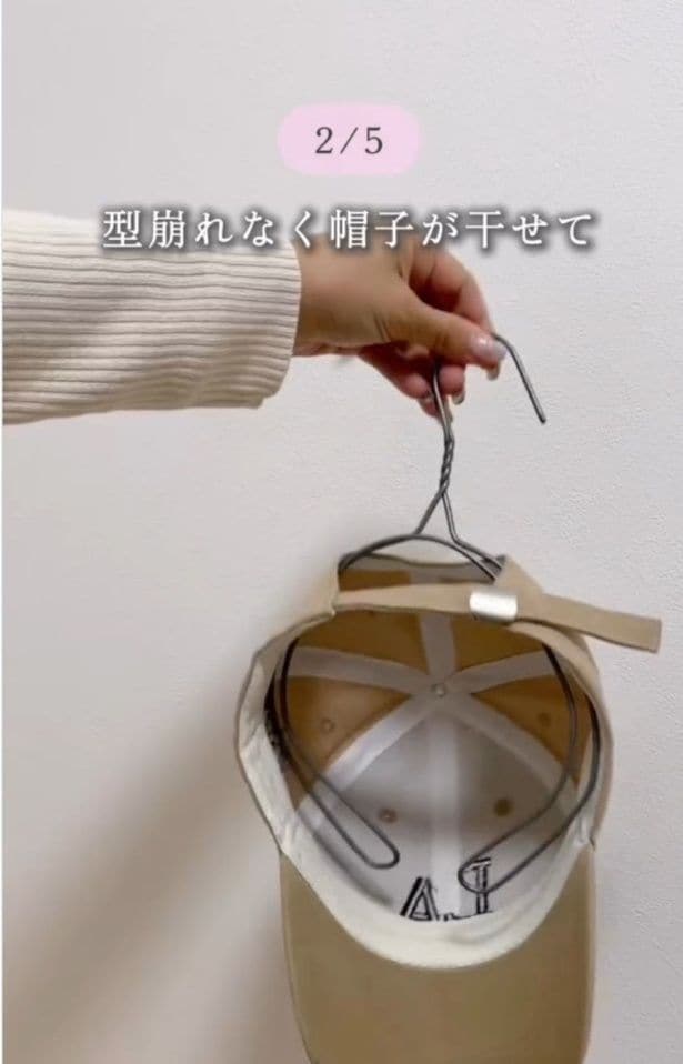 防止用ハンガーの完成▶クッションの挟み干しハンガーも!(⇒次へ)