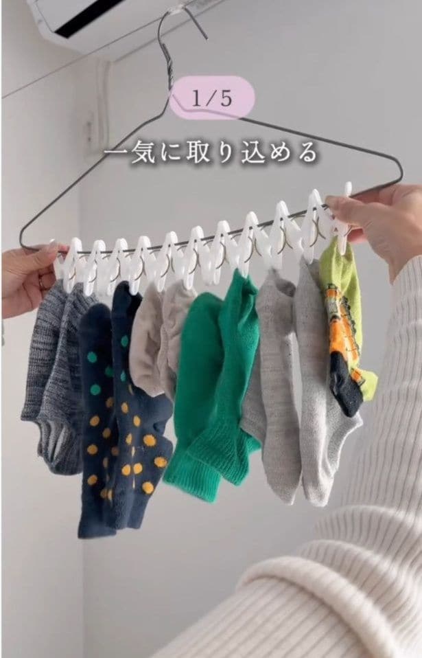 ピンチを両端から押す▶ピンチの下部分が開き…(⇒次へ)