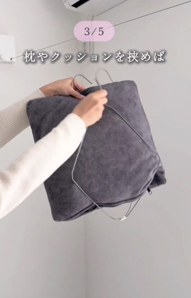 クッションや枕を挟む▶そのまま…(⇒次へ)