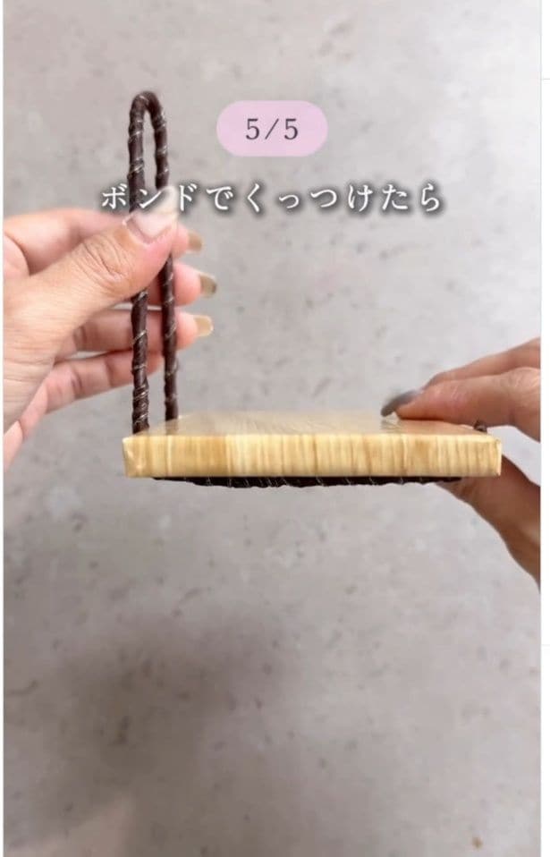 乗せて固定する▶好きな小物を置けば…(⇒次へ)