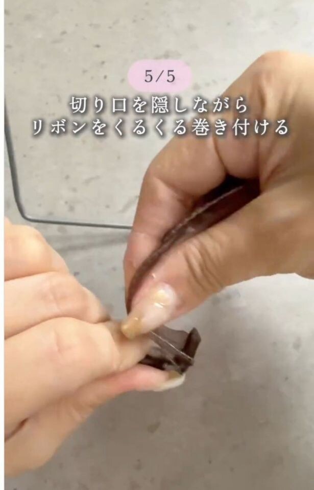 切り口を隠しながら巻く▶ワイヤー部分が…(⇒次へ)