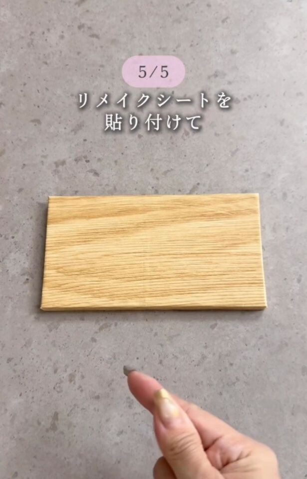 リメイクシートを貼る▶リボンを巻いたハンガーに…(⇒次へ)