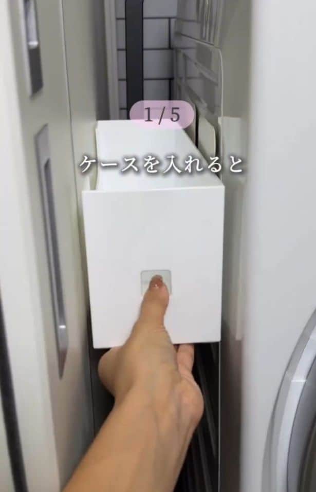ファイルボックスを差し込む▶洗剤ボトルを入れれば…(⇒次へ)