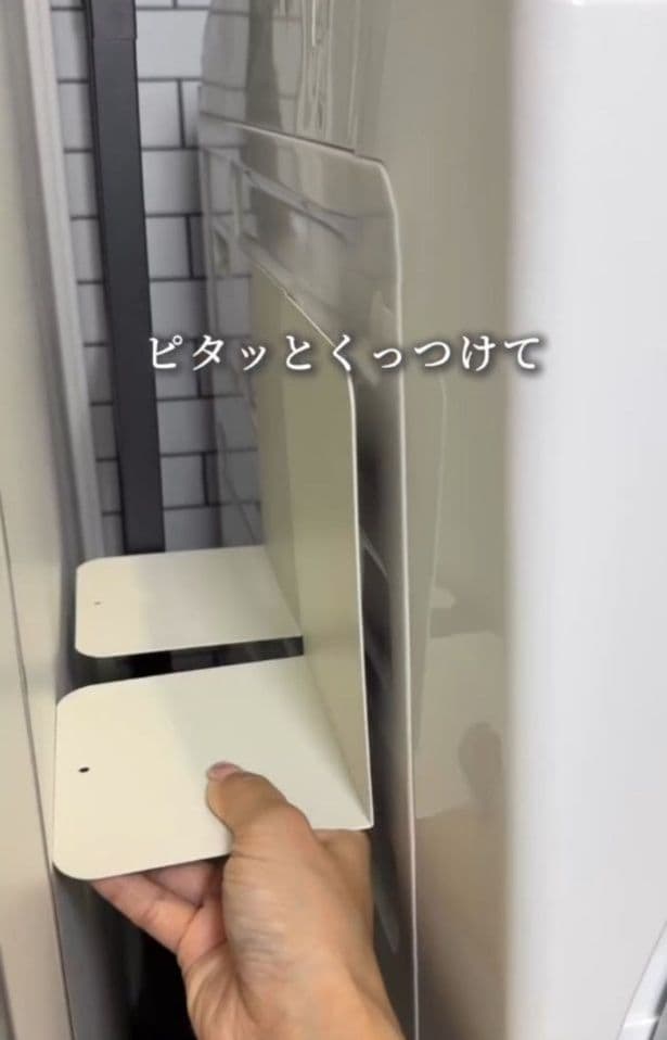 貼り付ける▶隙間幅に合った…(⇒次へ)