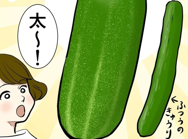 太~!