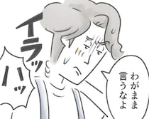 わがままを言う娘にイラッ。そんな父親のいらだちを静めた「ある方法」／夫ですが会社辞めました【傑作選】〜葉月家の場合〜