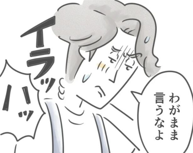 わがままを言う娘にイラッ。そんな父親のいらだちを静めた「ある方法」/夫ですが会社辞めました【傑作選】〜葉月家の場合〜