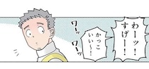 英語を話せる園児が「すげー！」と大人気。よーく聞いてみると？／保育士でこ先生3（3）