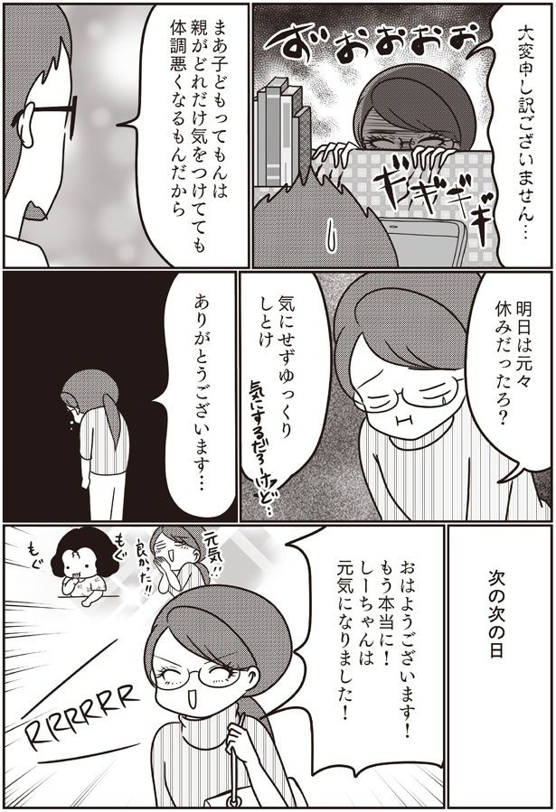 ありがとうございます…