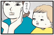 逃げ回るパワフル1歳児を捕まえる方法！大成功の引き寄せのワザ