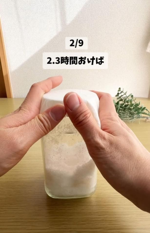 濡らしたキッチンペーパーをかぶせればサラサラに▶油汚れ解消（⇒次へ）