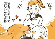 通学路で見つけた特別な時間。女子高生が心待ちにする相手とは？