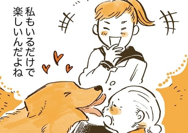 通学路で見つけた特別な時間。女子高生が心待ちにする相手とは？