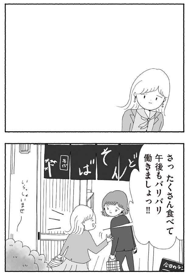 午後もバリバリ働きましょっ!!