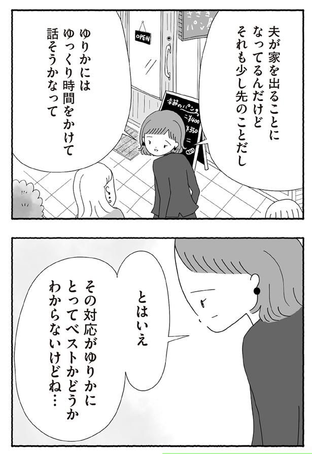 ベストかどうかわからないけどね…