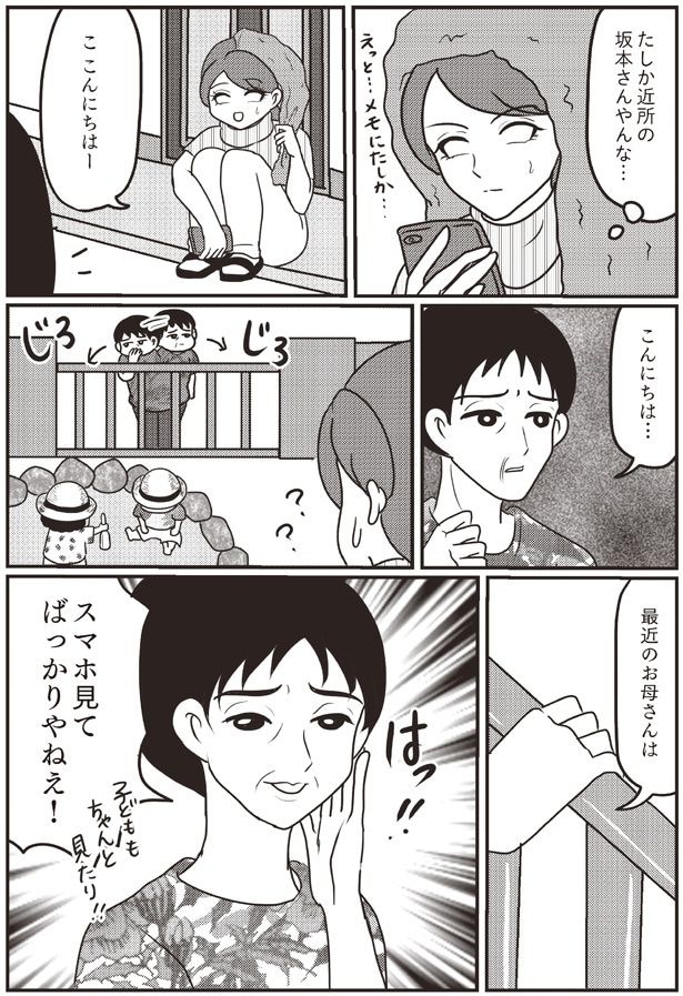 こんにちは…