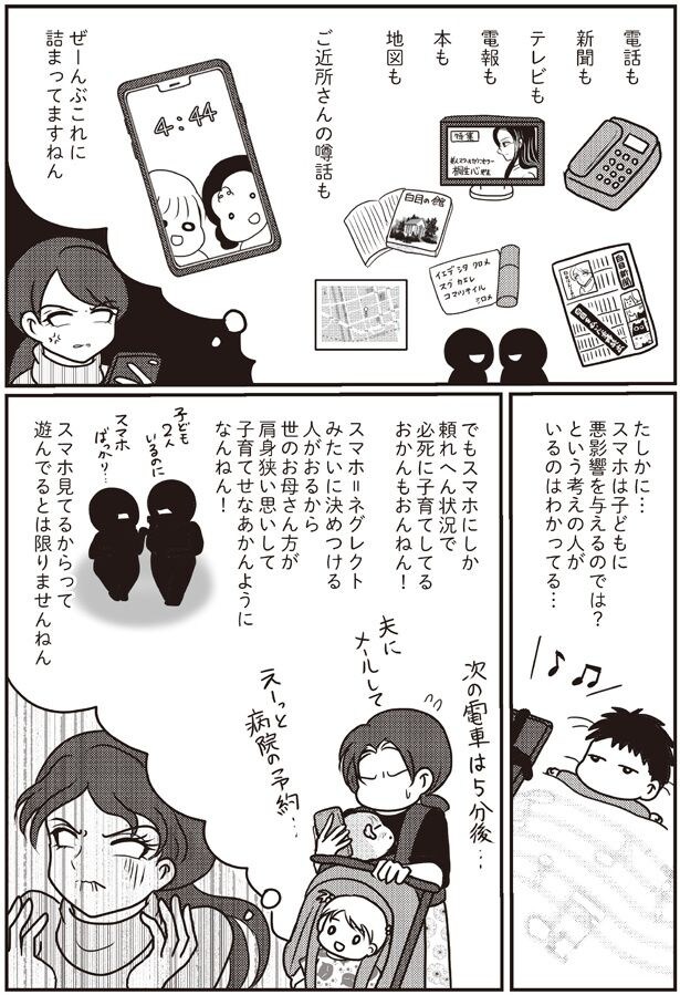 遊んでるとは限りませんねん