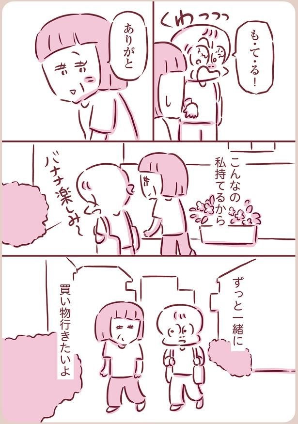 こんなの私持てるから