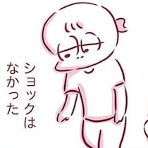 母に続き、父までもがんに。母の時ほどショックを受けなかった理由は