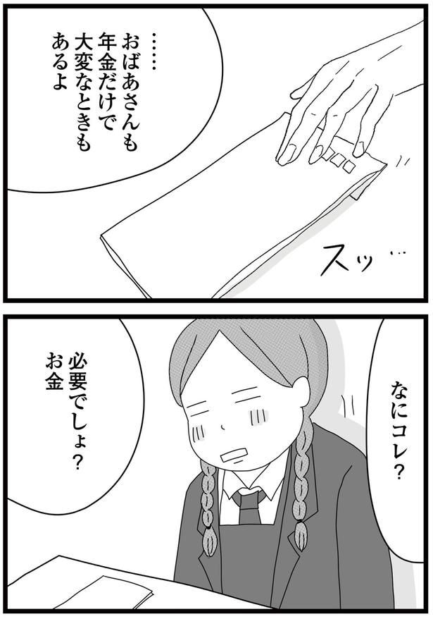 大変なときもあるよ