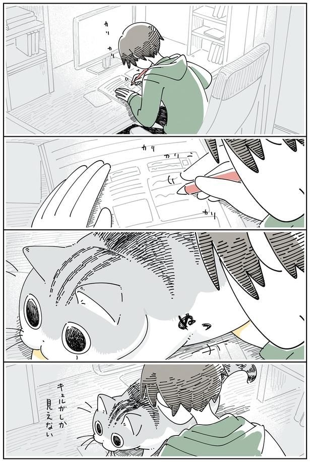 作業中に現れて…