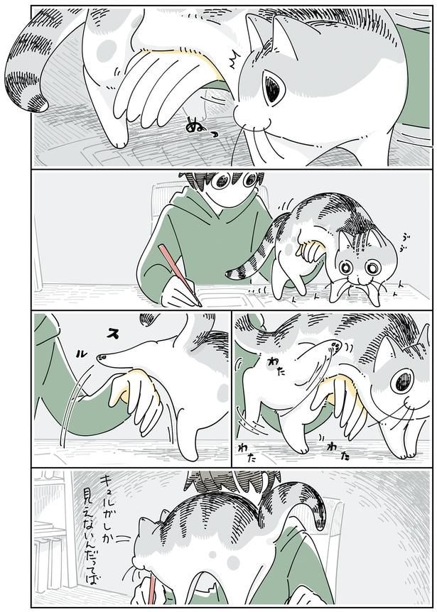 どかそうとしても