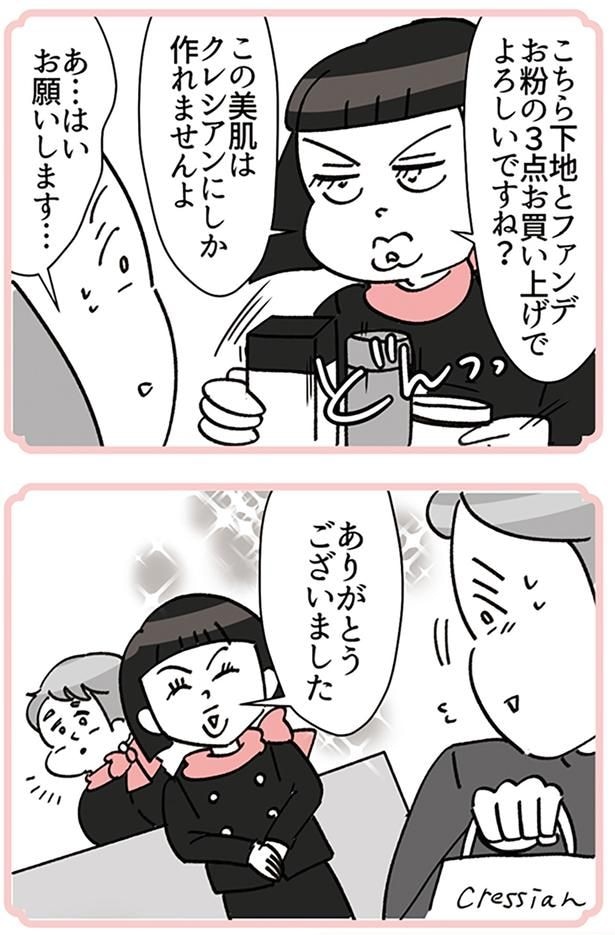 ありがとうございました