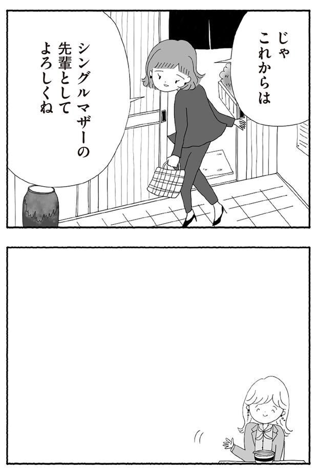 これからは