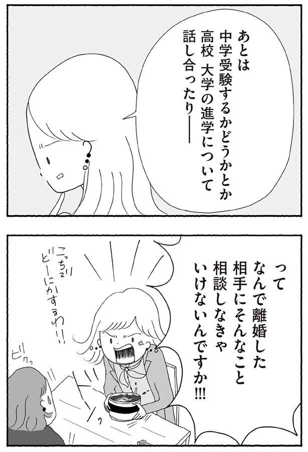 今のところ選択制だったよね?