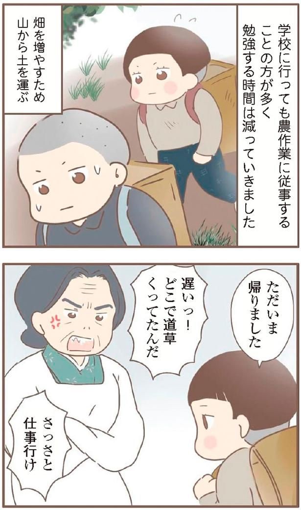 さっさと仕事行け