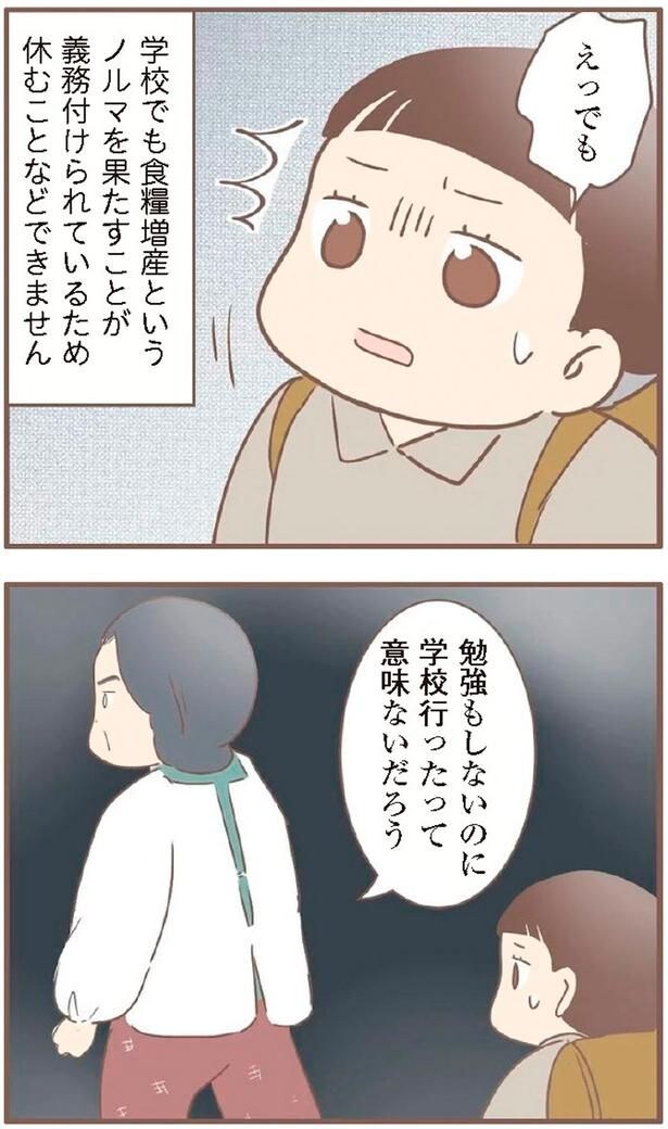 休むことなどできません
