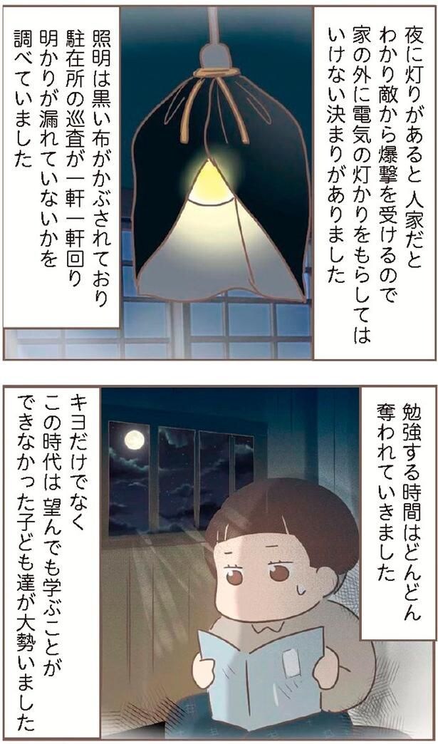 勉強する時間はどんどん奪われていきました
