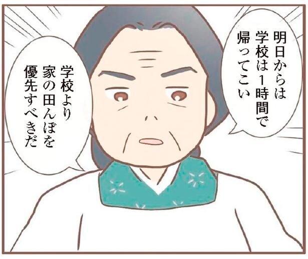 「学校は1時間で帰ってこい」養母の命令に逆らえず削られる学びの時間