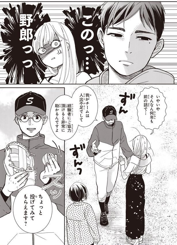 何年も前の話で…