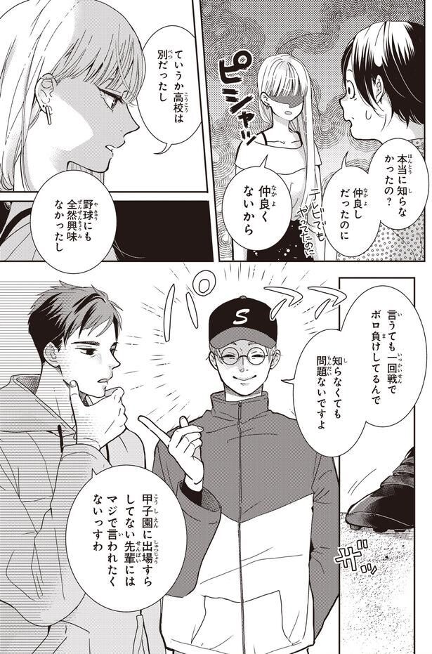 知らなくても問題ないですよ