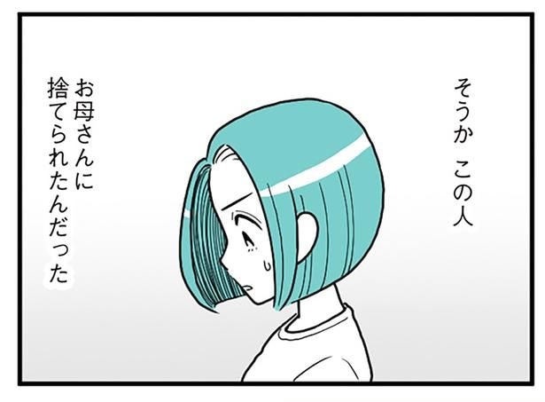 そうか
