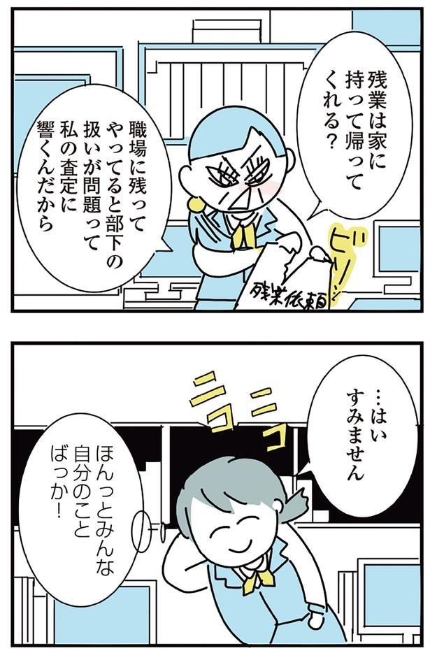すみません