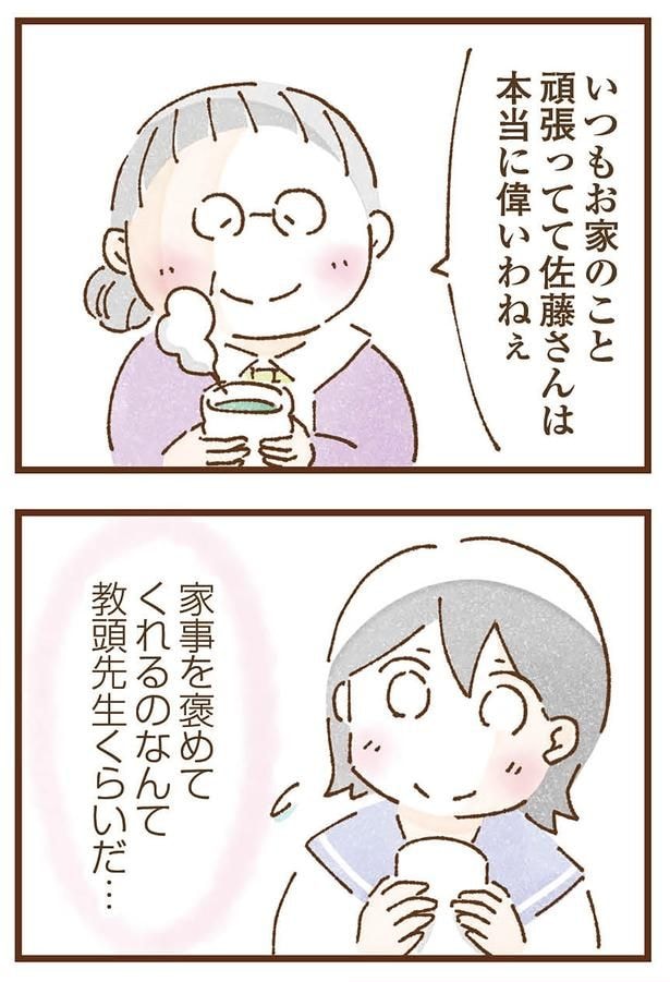 本当に偉いわねぇ