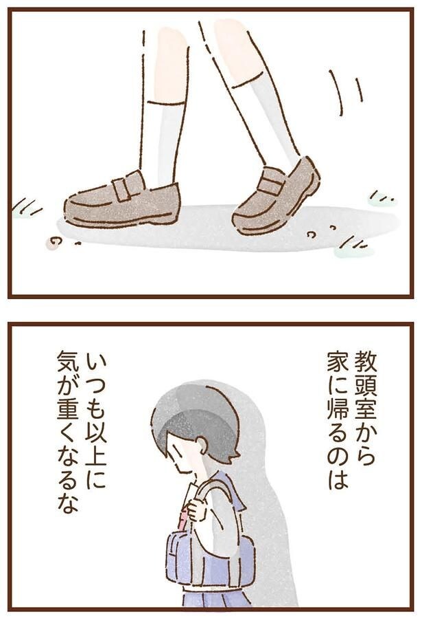 気が重くなるな