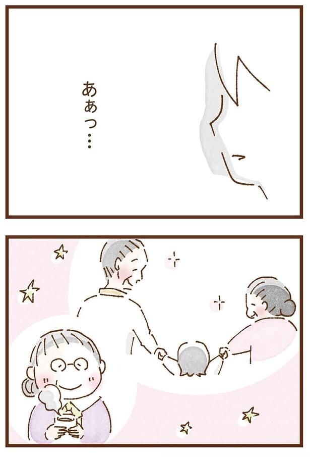 あぁっ…