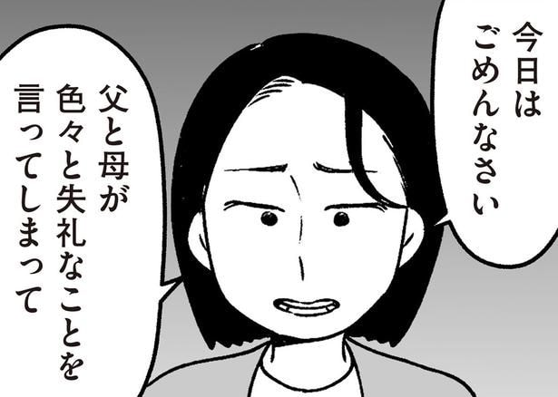 今日はごめんなさい