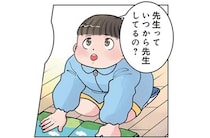 保育士も黙るしかない!? 園児からの無邪気な質問／保育士でこ先生3（5）