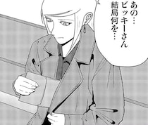 壮絶DVからの脱出へ。元ボクサーの夫に言えなかった被害者妻の告白／夜逃げ屋日記6（15）