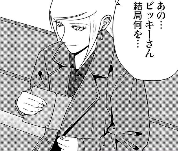 壮絶DVからの脱出へ。元ボクサーの夫に言えなかった被害者妻の告白/夜逃げ屋日記6(15)