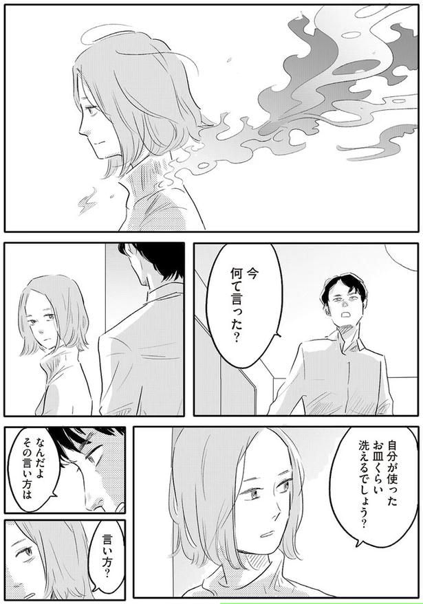 今　何て言った？