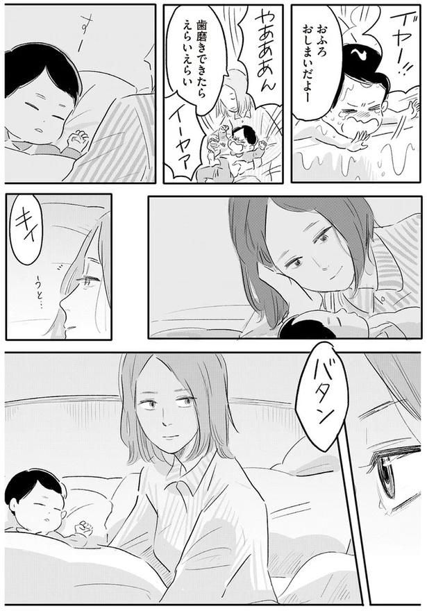 おふろおしまいだよー